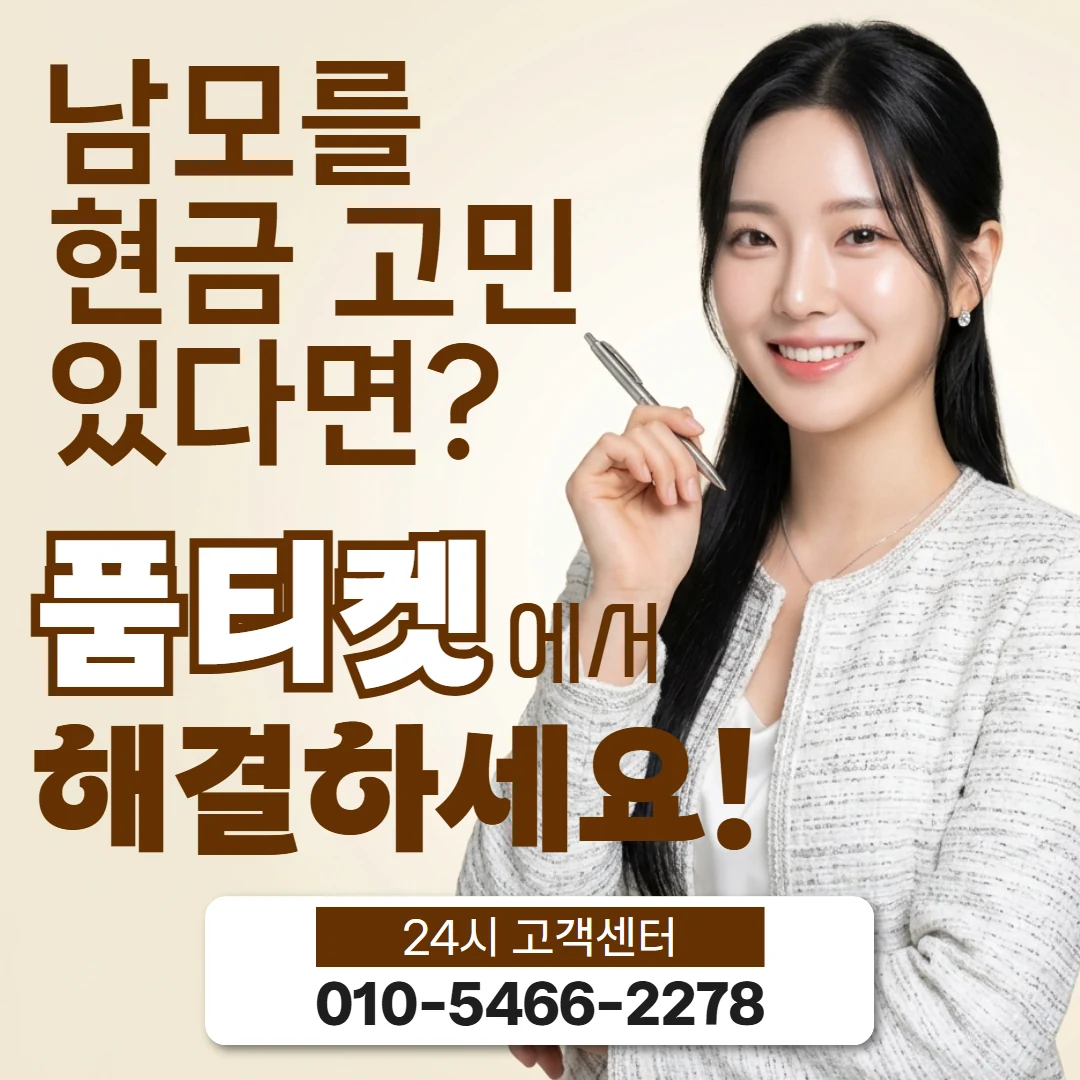 휴대폰컨텐츠이용료현금화 휴대폰컨텐츠이용료현금화란 무엇인가