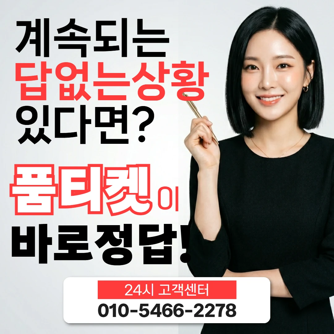 컨텐츠이용료현금화 이용안내 컨텐츠이용료현금화 이용안내 이용 