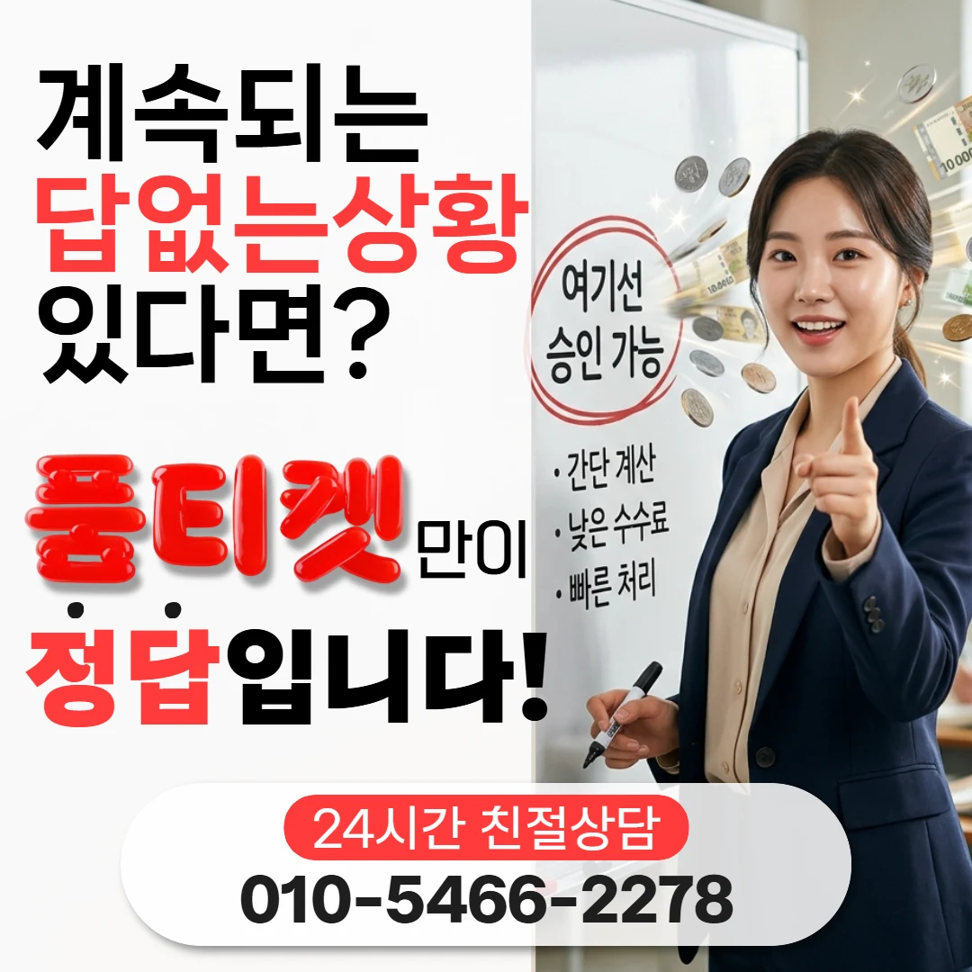 컨텐츠이용료와 소액결제 차이 컨텐츠이용료와 소액결제 차이란 무
